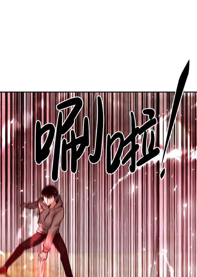 万能猎人第13话 捡装备（1）