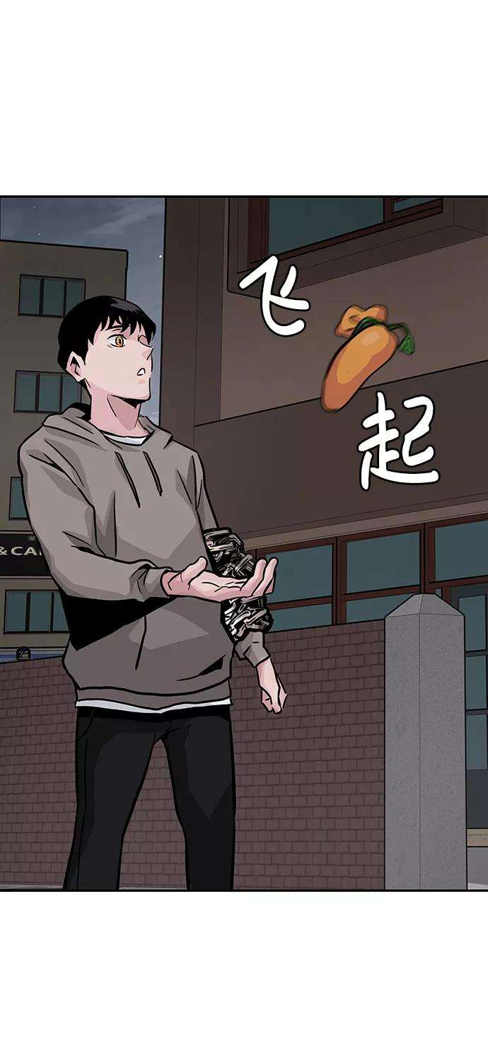 万能猎人第13话 捡装备（1）