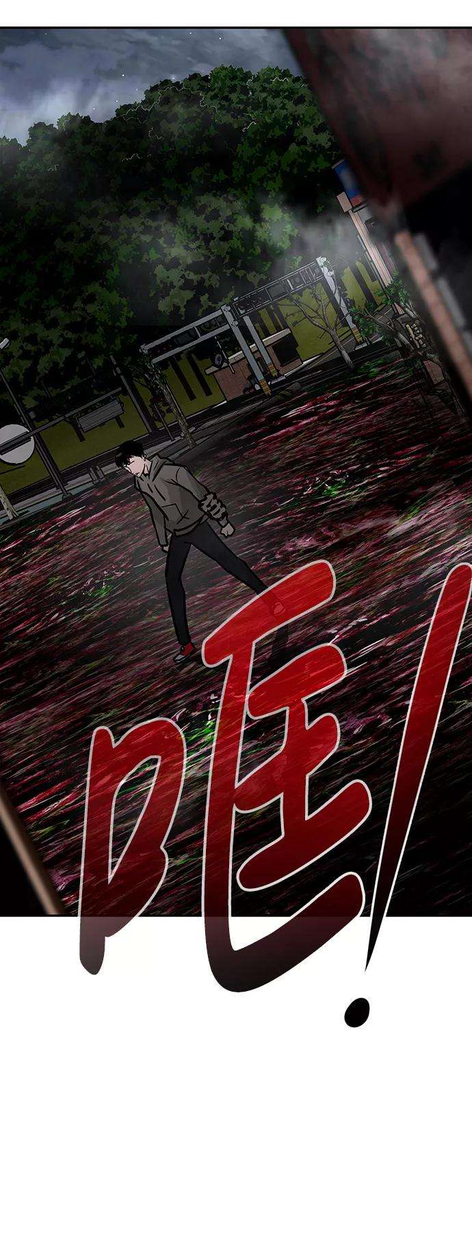 万能猎人第13话 捡装备（1）