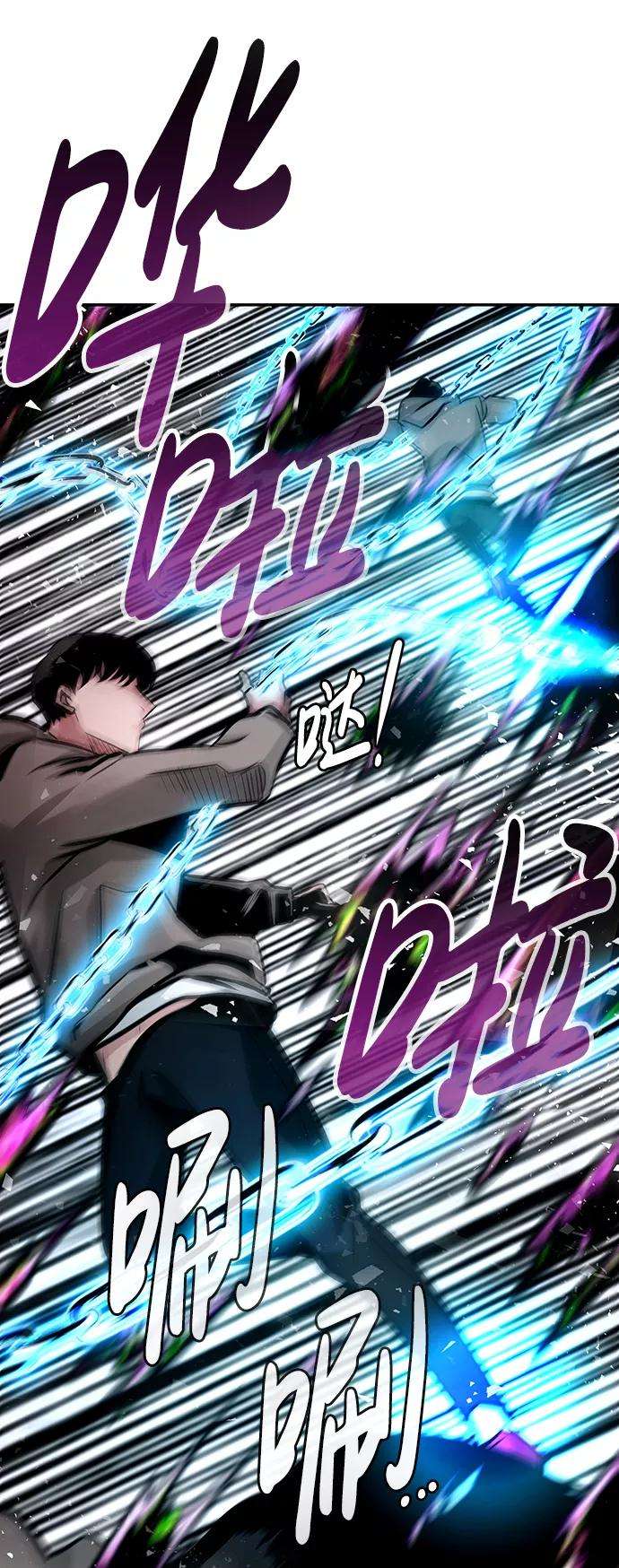 万能猎人第14话 刽子手（1）