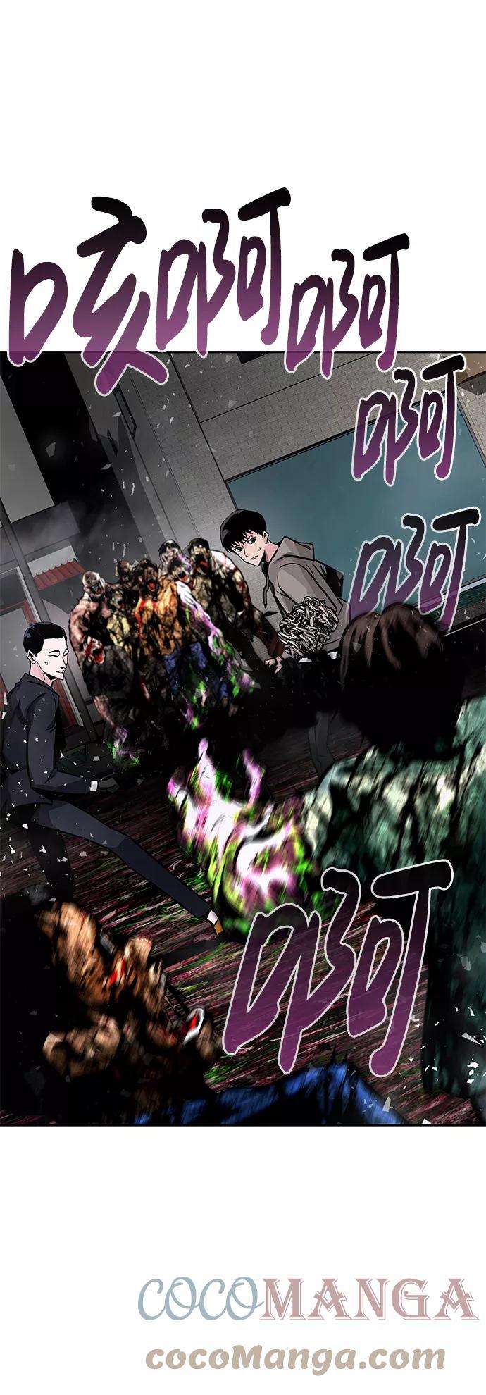 万能猎人第14话 刽子手（1）