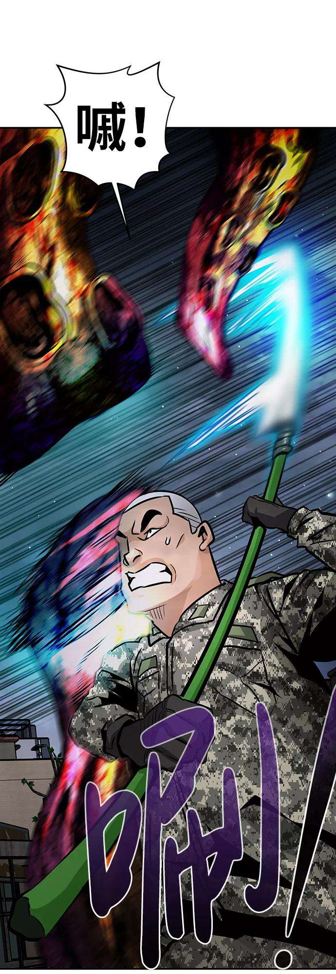 万能猎人第14话 刽子手（1）