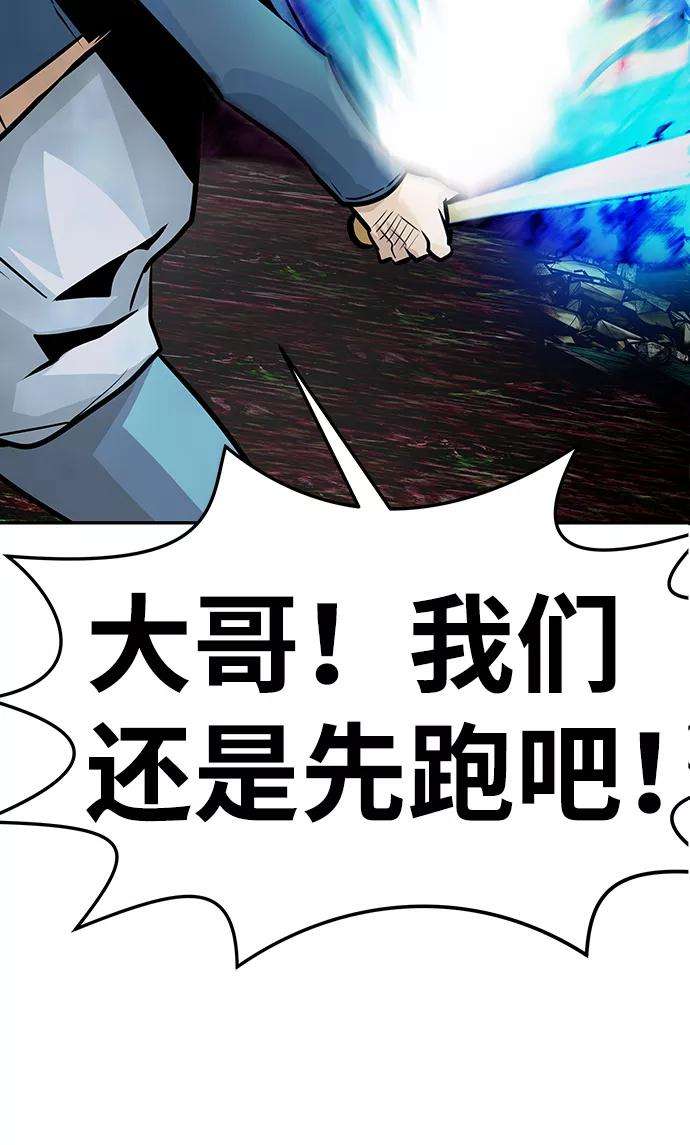 万能猎人第14话 刽子手（1）