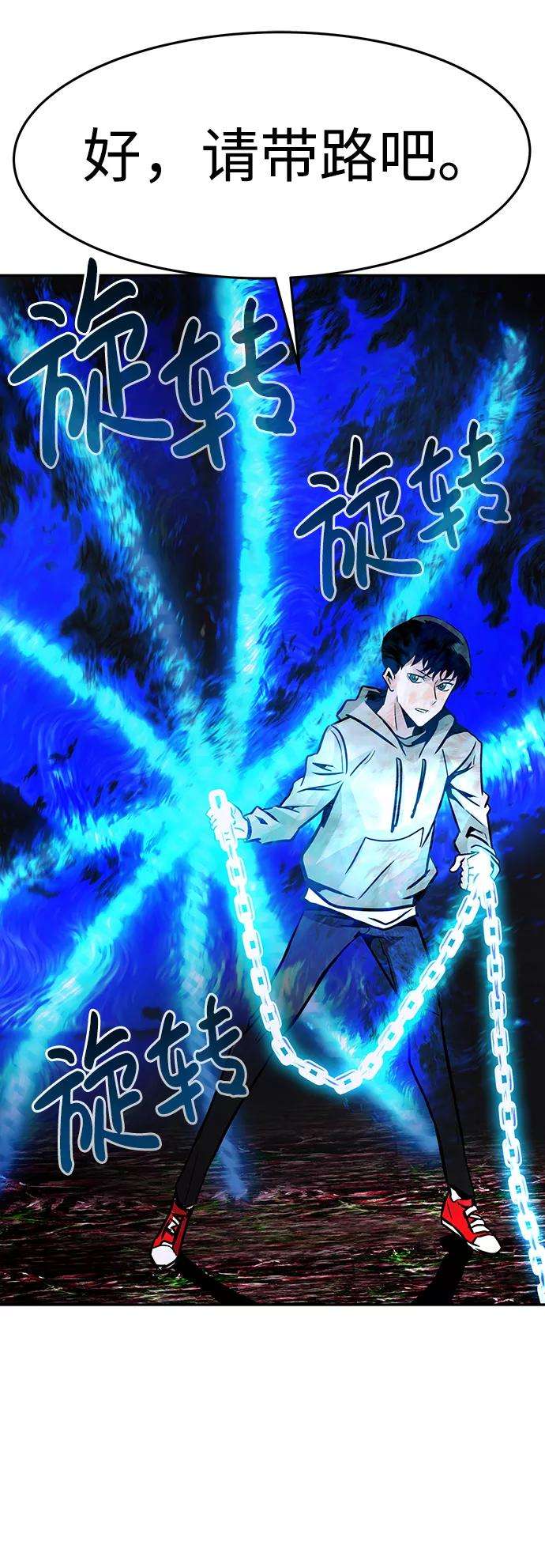 万能猎人第14话 刽子手（1）