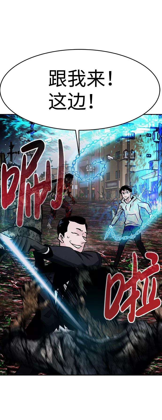 万能猎人第14话 刽子手（1）