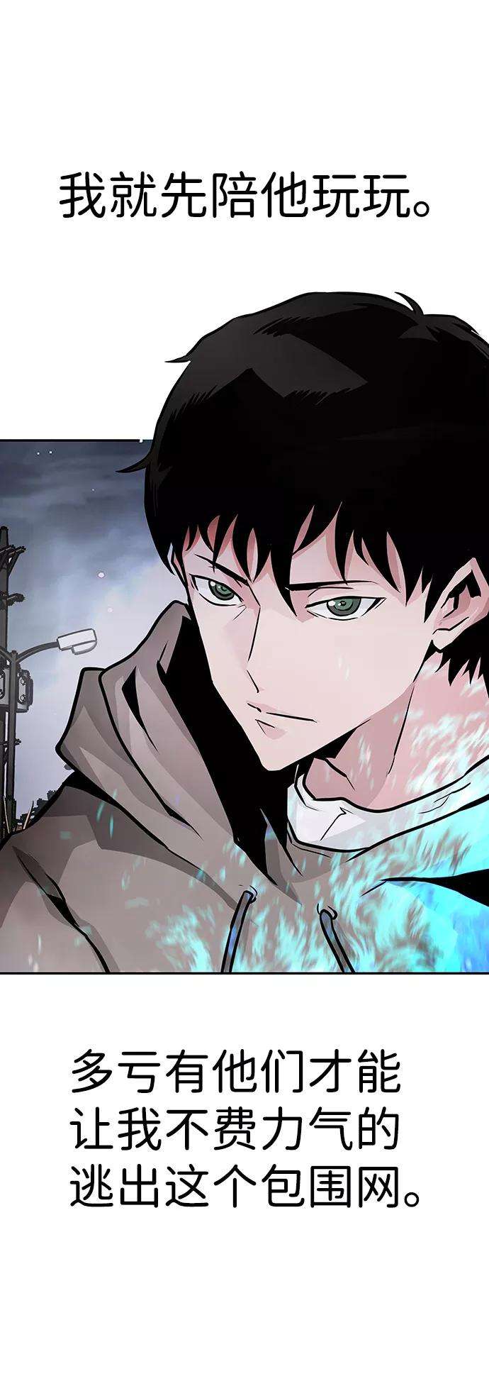 万能猎人第14话 刽子手（1）