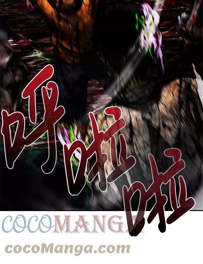 万能猎人第14话 刽子手（1）