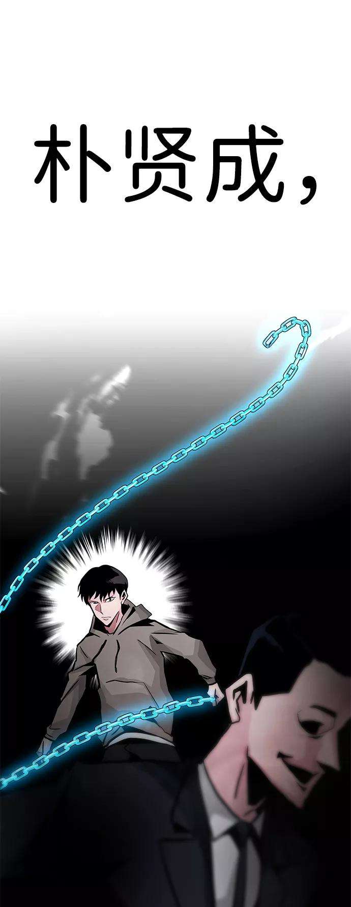 万能猎人第14话 刽子手（1）