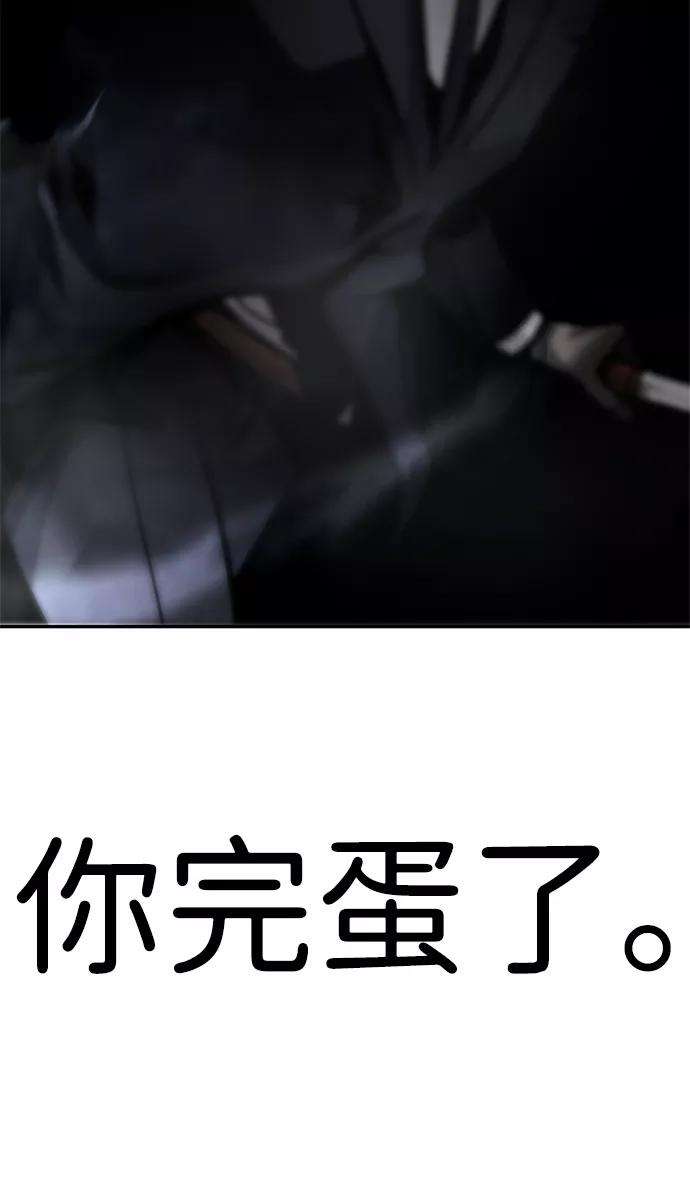 万能猎人第14话 刽子手（1）