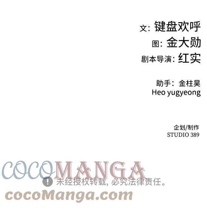 万能猎人第14话 刽子手（1）