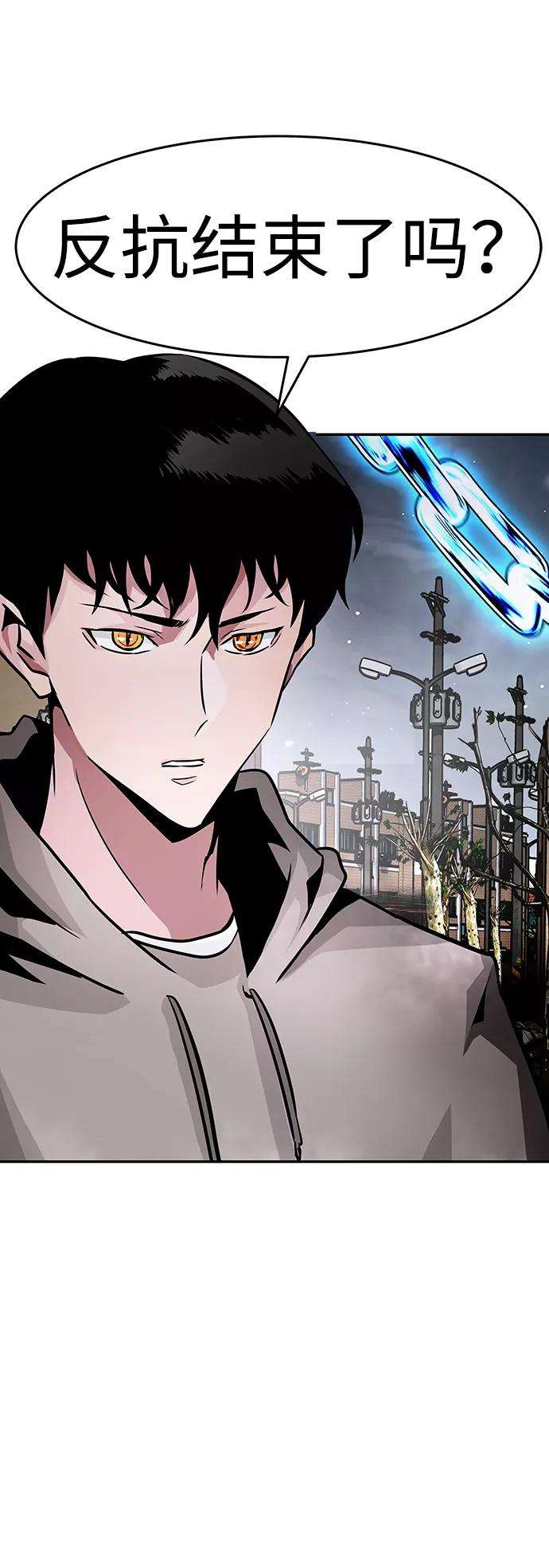 万能猎人第14话 刽子手（1）