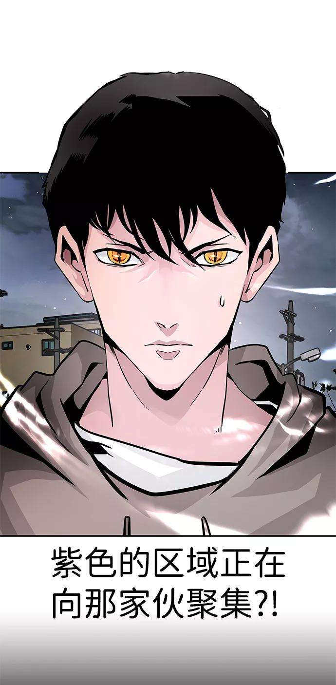 万能猎人第14话 刽子手（1）