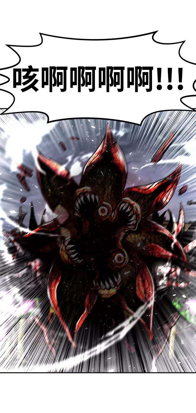 万能猎人第14话 刽子手（1）