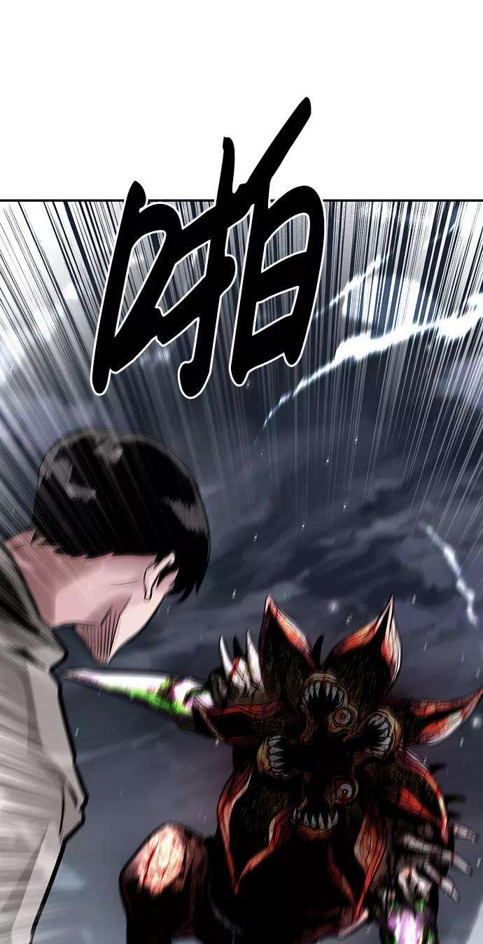 万能猎人第14话 刽子手（1）