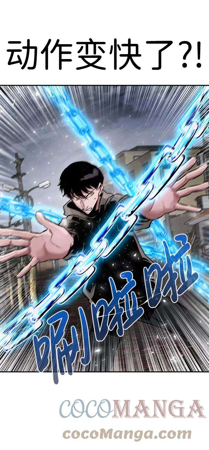 万能猎人第14话 刽子手（1）