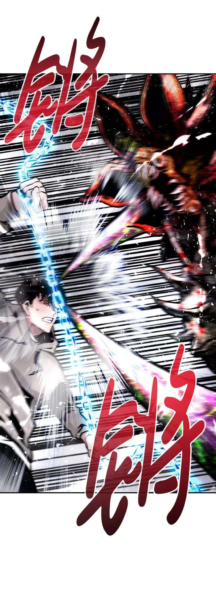 万能猎人第14话 刽子手（1）