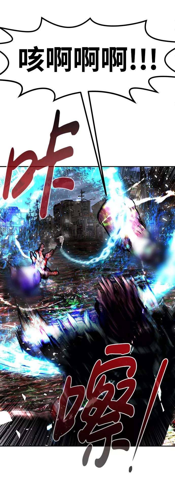 万能猎人第14话 刽子手（1）