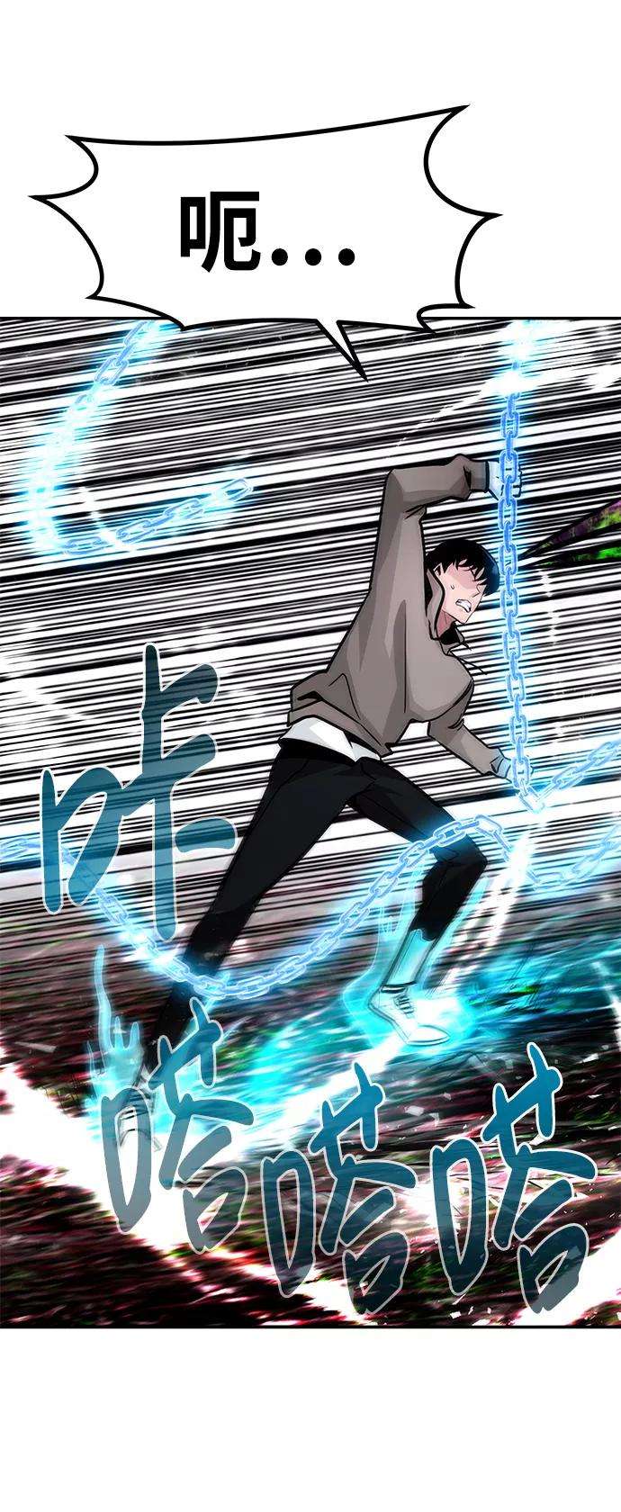 万能猎人第14话 刽子手（1）