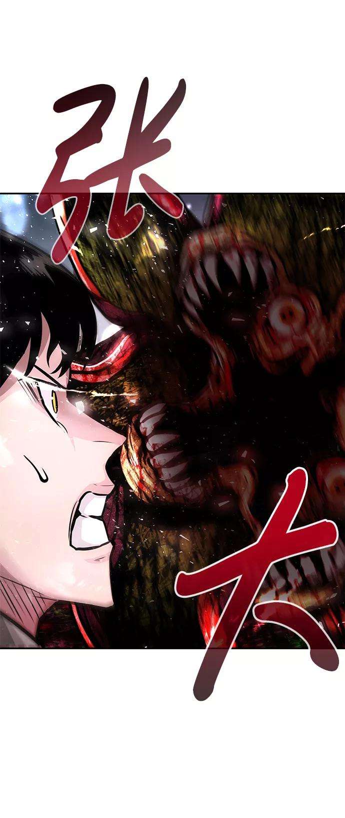 万能猎人第14话 刽子手（1）