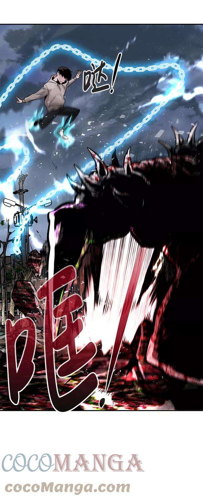 万能猎人第14话 刽子手（1）