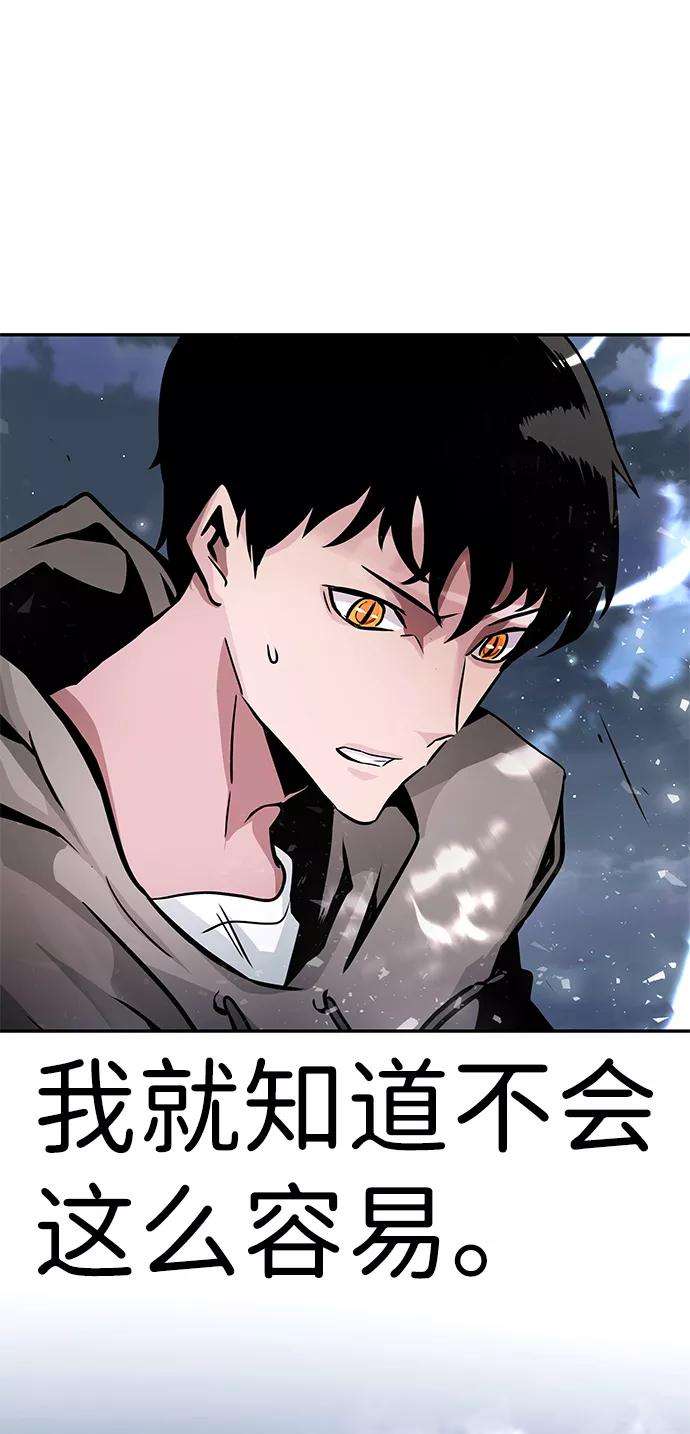 万能猎人第14话 刽子手（1）