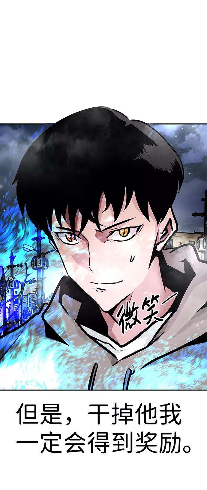 万能猎人第14话 刽子手（1）