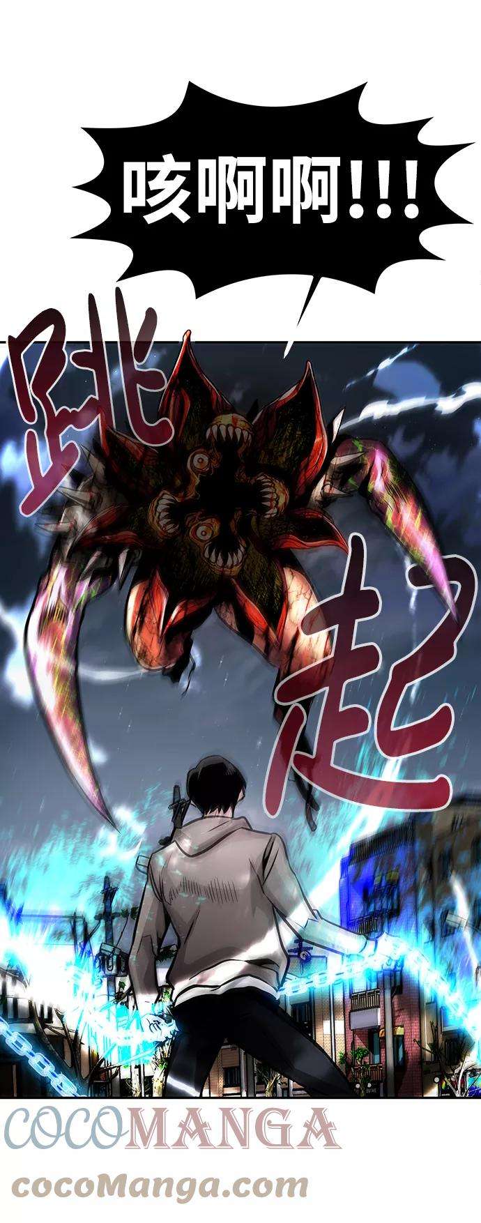 万能猎人第14话 刽子手（1）