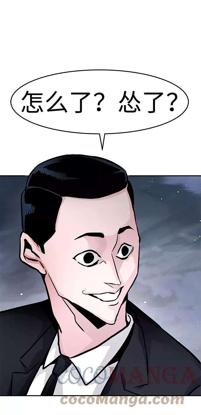 万能猎人第14话 刽子手（1）