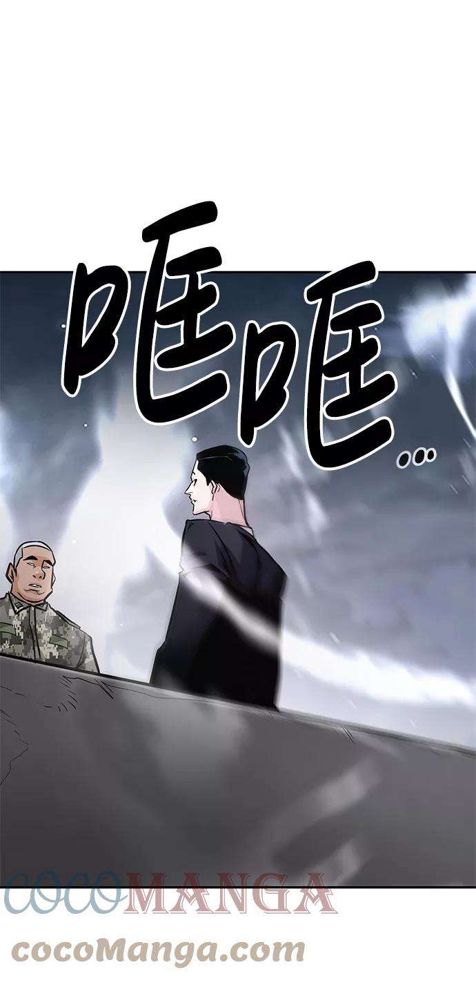 万能猎人第14话 刽子手（1）