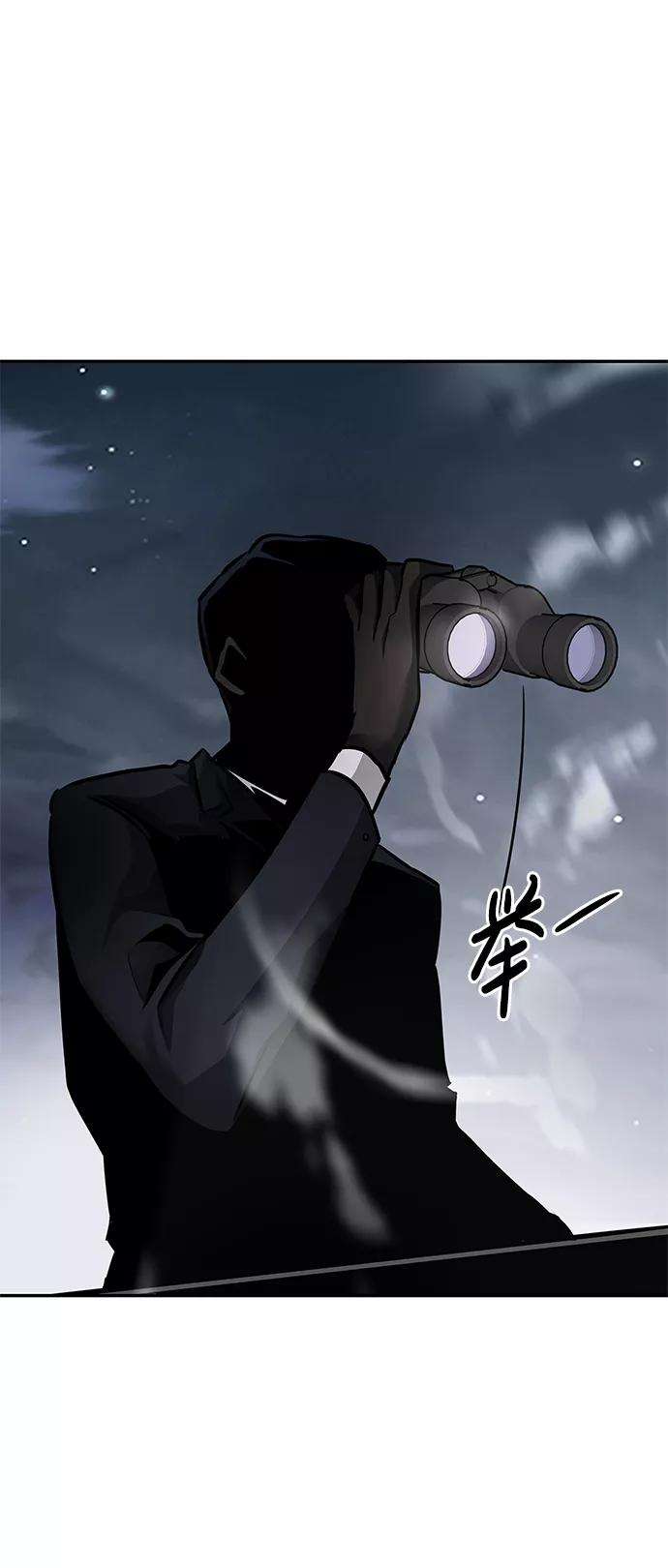 万能猎人第14话 刽子手（1）