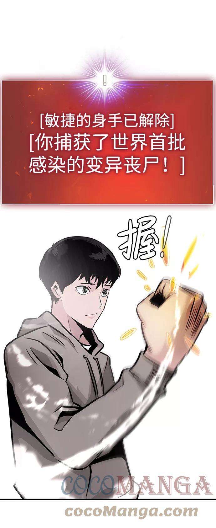 万能猎人第14话 刽子手（1）