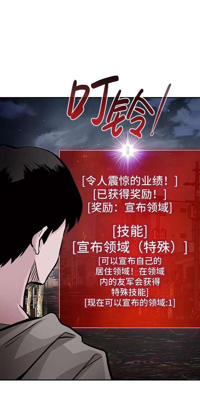 万能猎人第14话 刽子手（1）