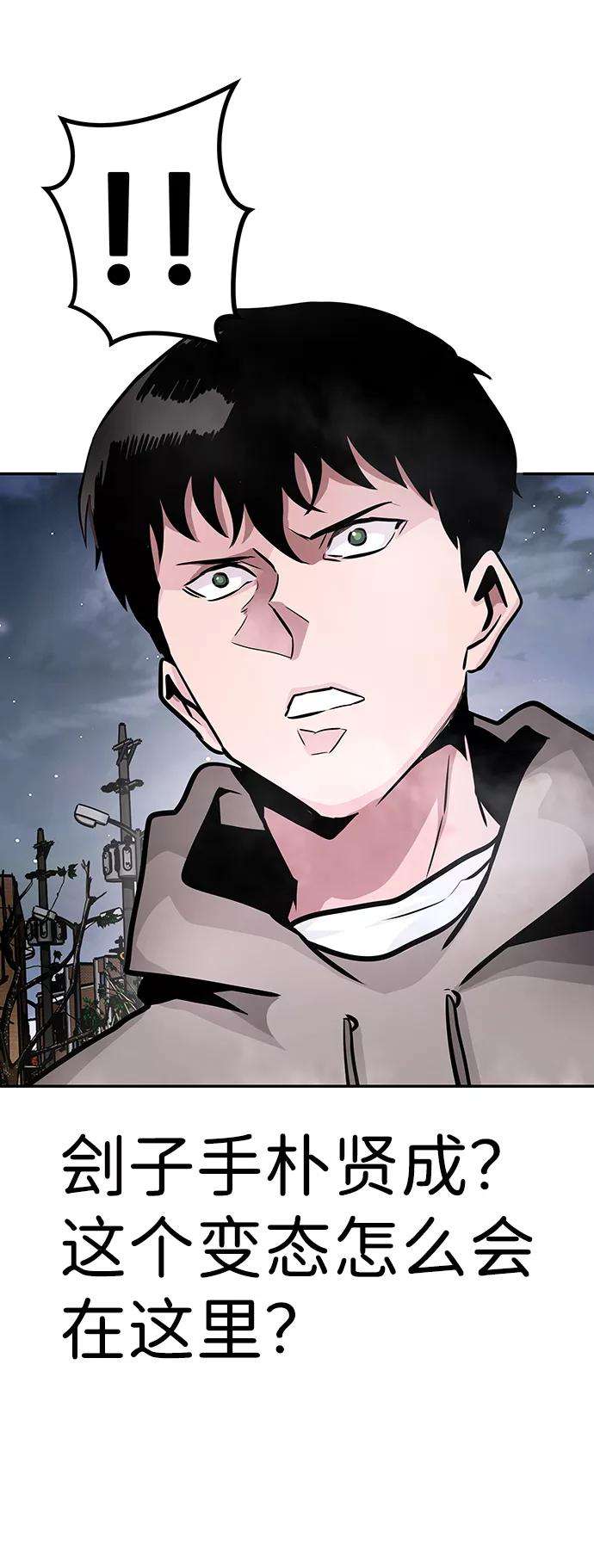 万能猎人第14话 刽子手（1）