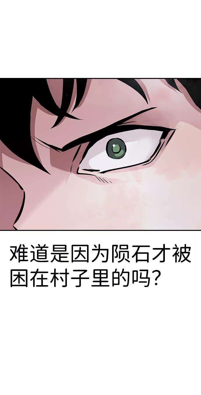 万能猎人第14话 刽子手（1）