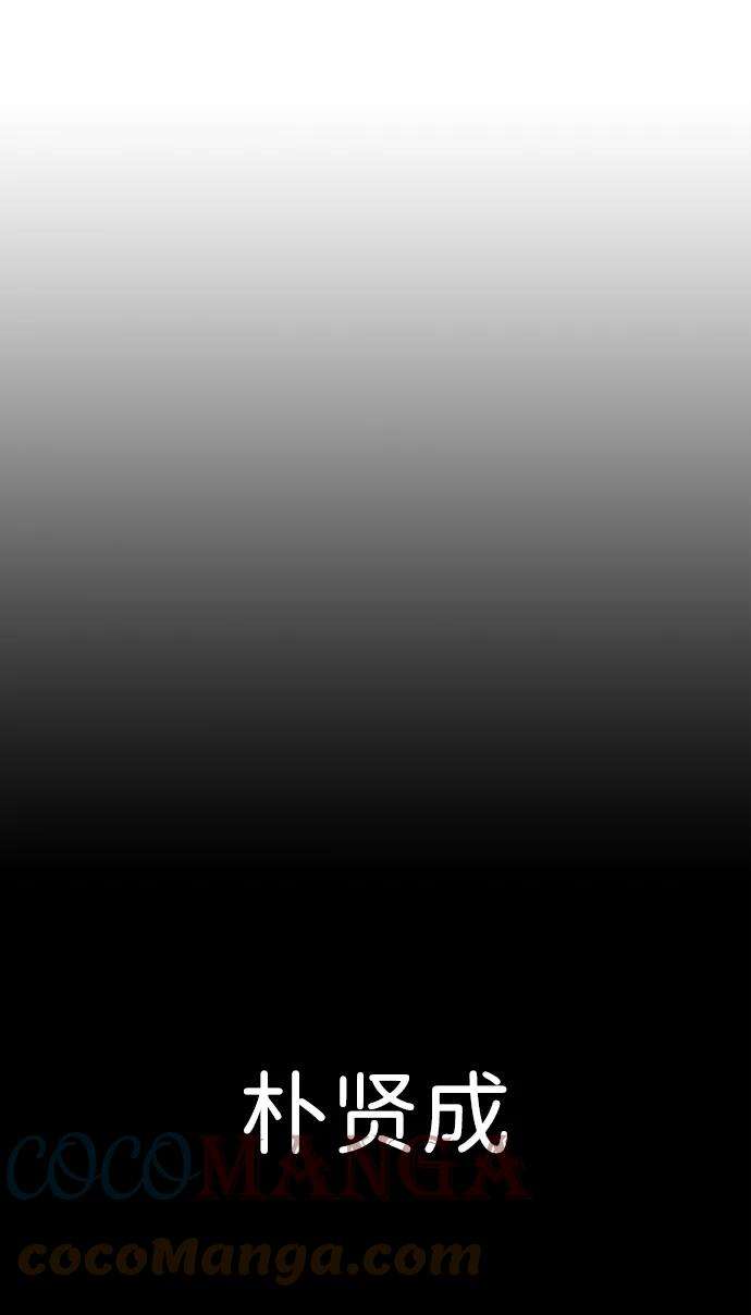 万能猎人第14话 刽子手（1）