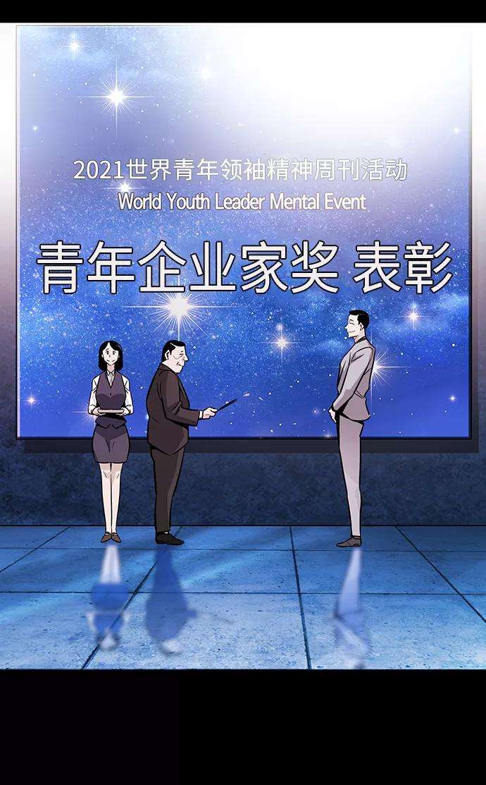 万能猎人第14话 刽子手（1）