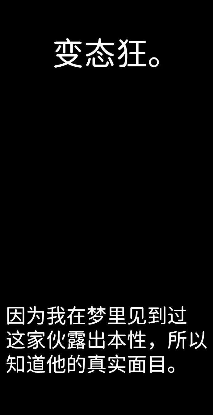 万能猎人第14话 刽子手（1）