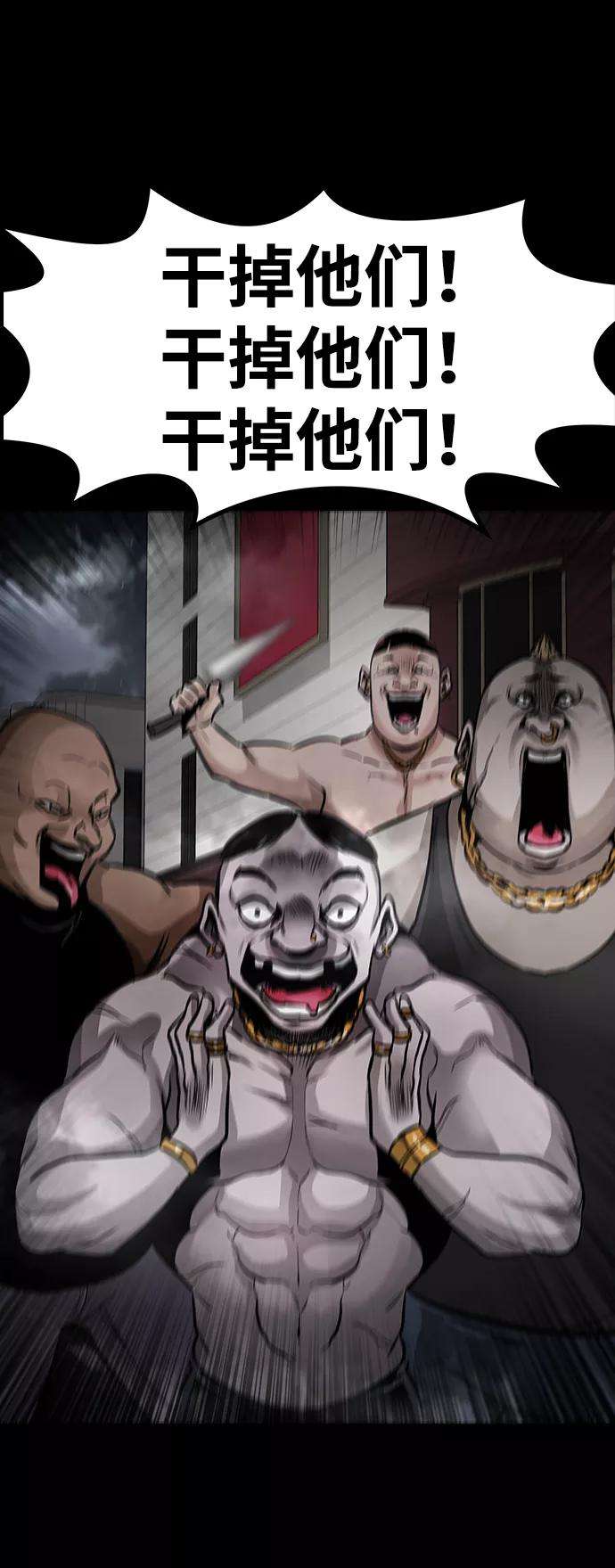 万能猎人第14话 刽子手（1）