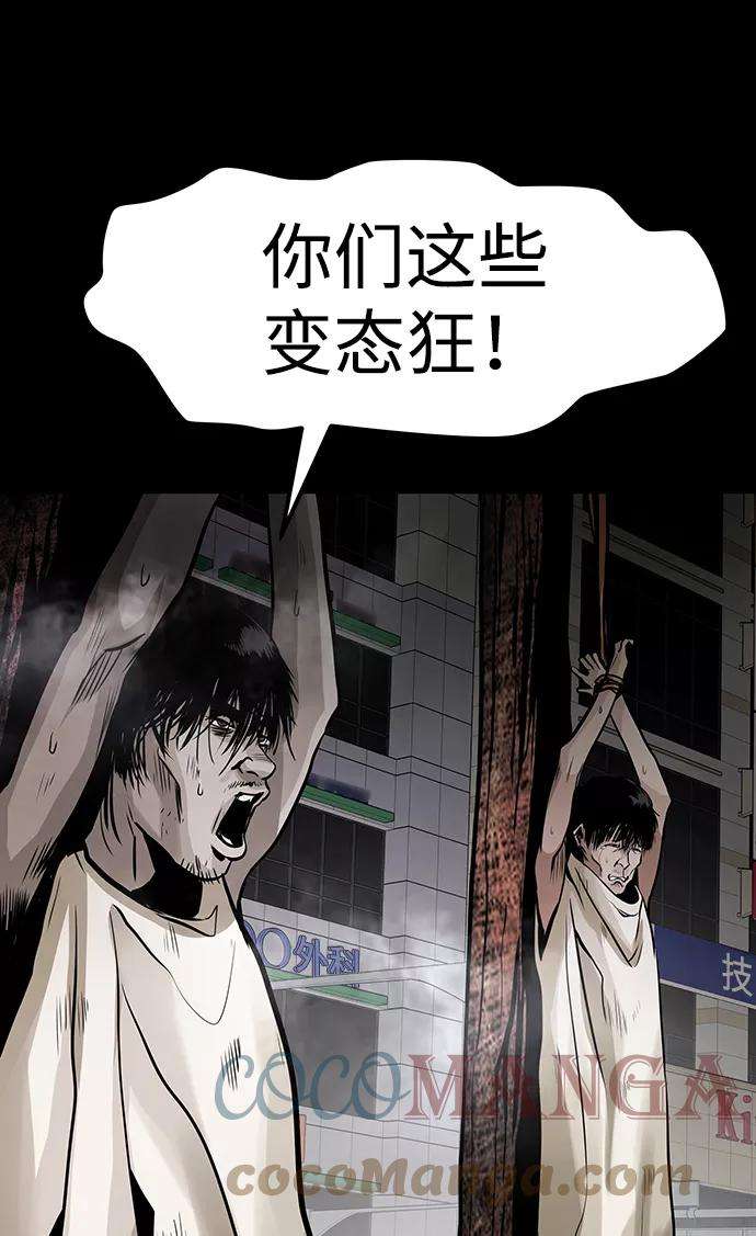 万能猎人第14话 刽子手（1）