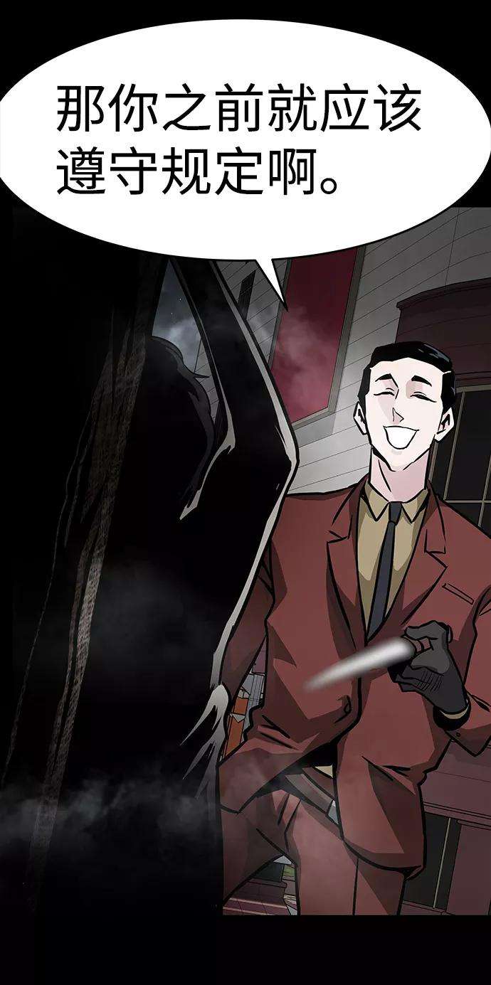 万能猎人第14话 刽子手（1）