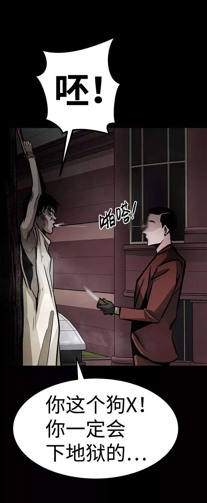 万能猎人第14话 刽子手（1）