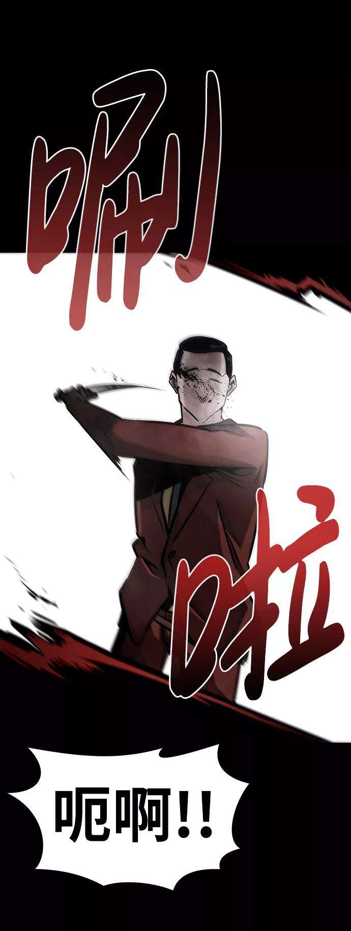 万能猎人第14话 刽子手（1）