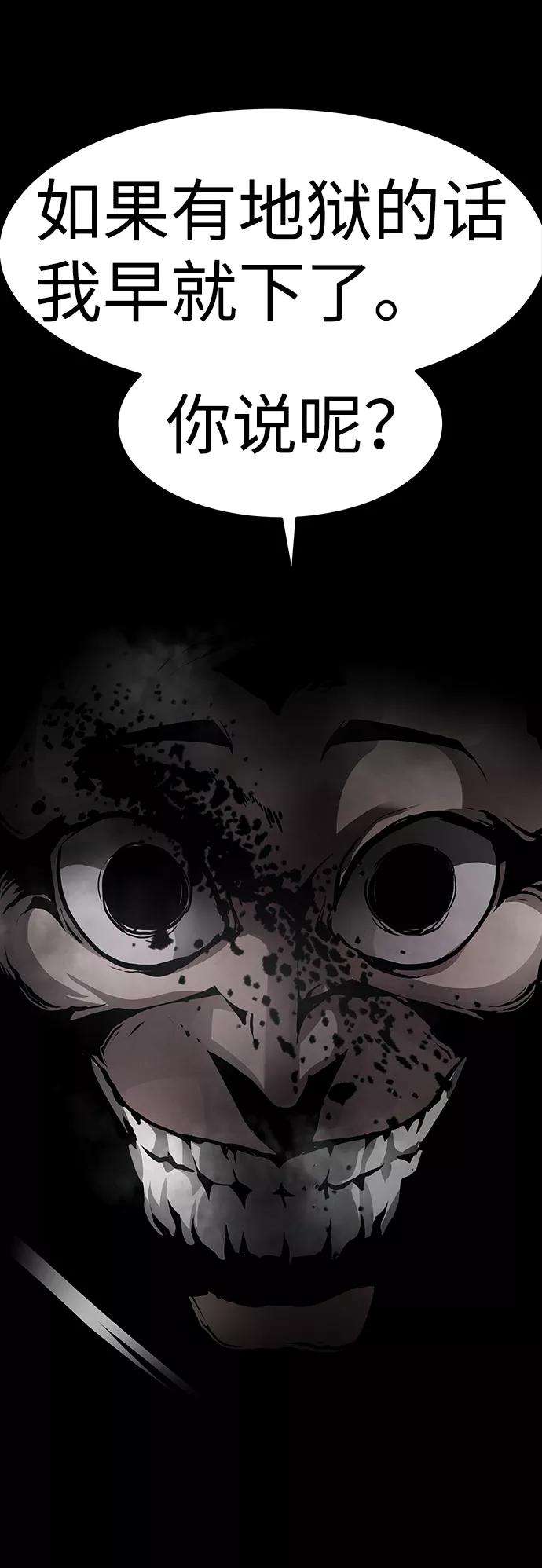 万能猎人第14话 刽子手（1）