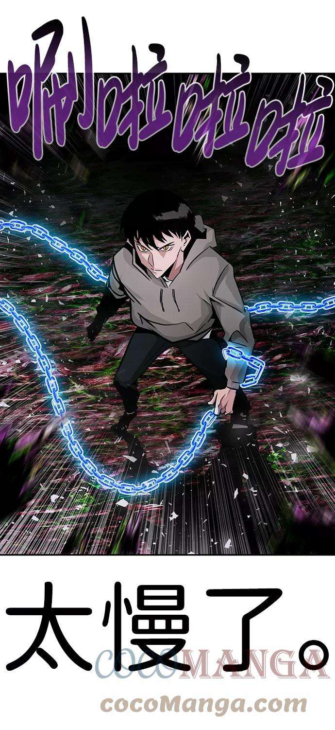 万能猎人第14话 刽子手（1）