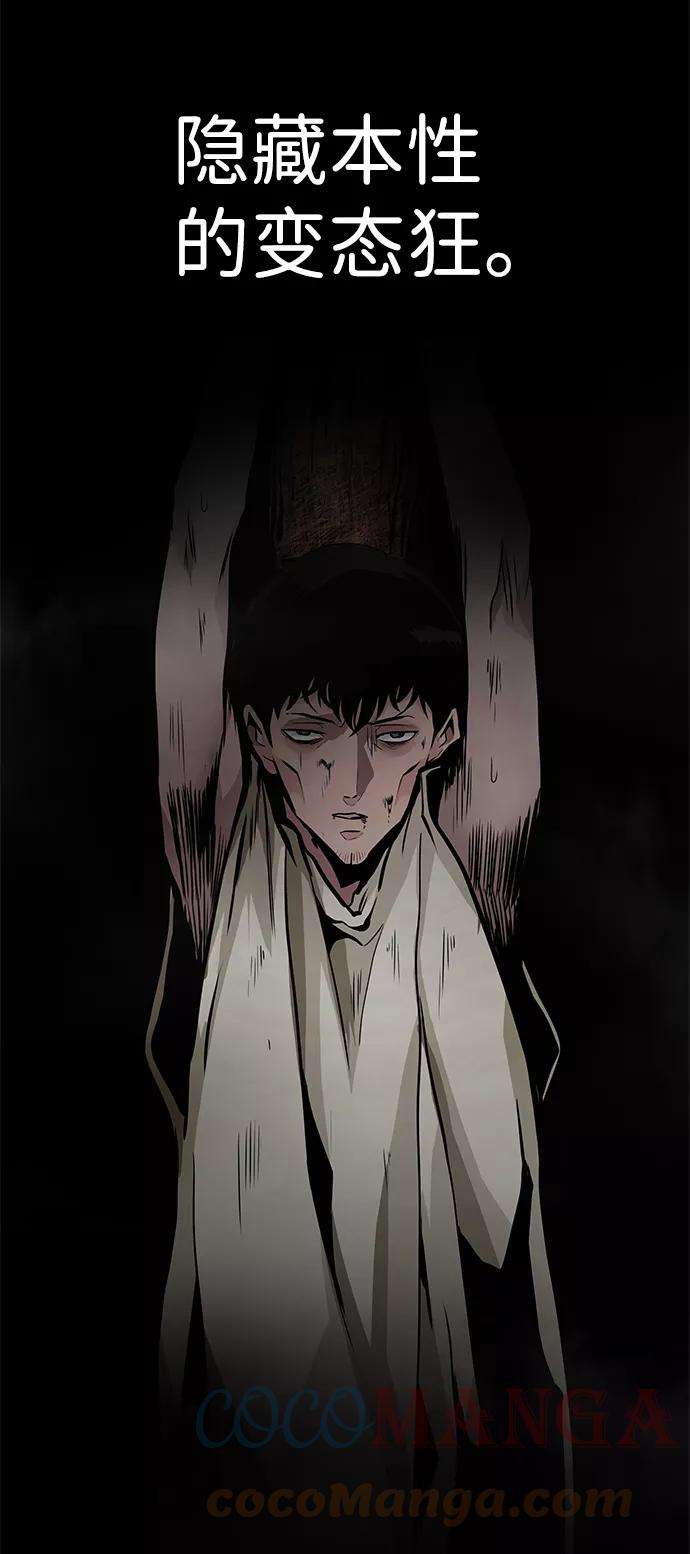 万能猎人第14话 刽子手（1）