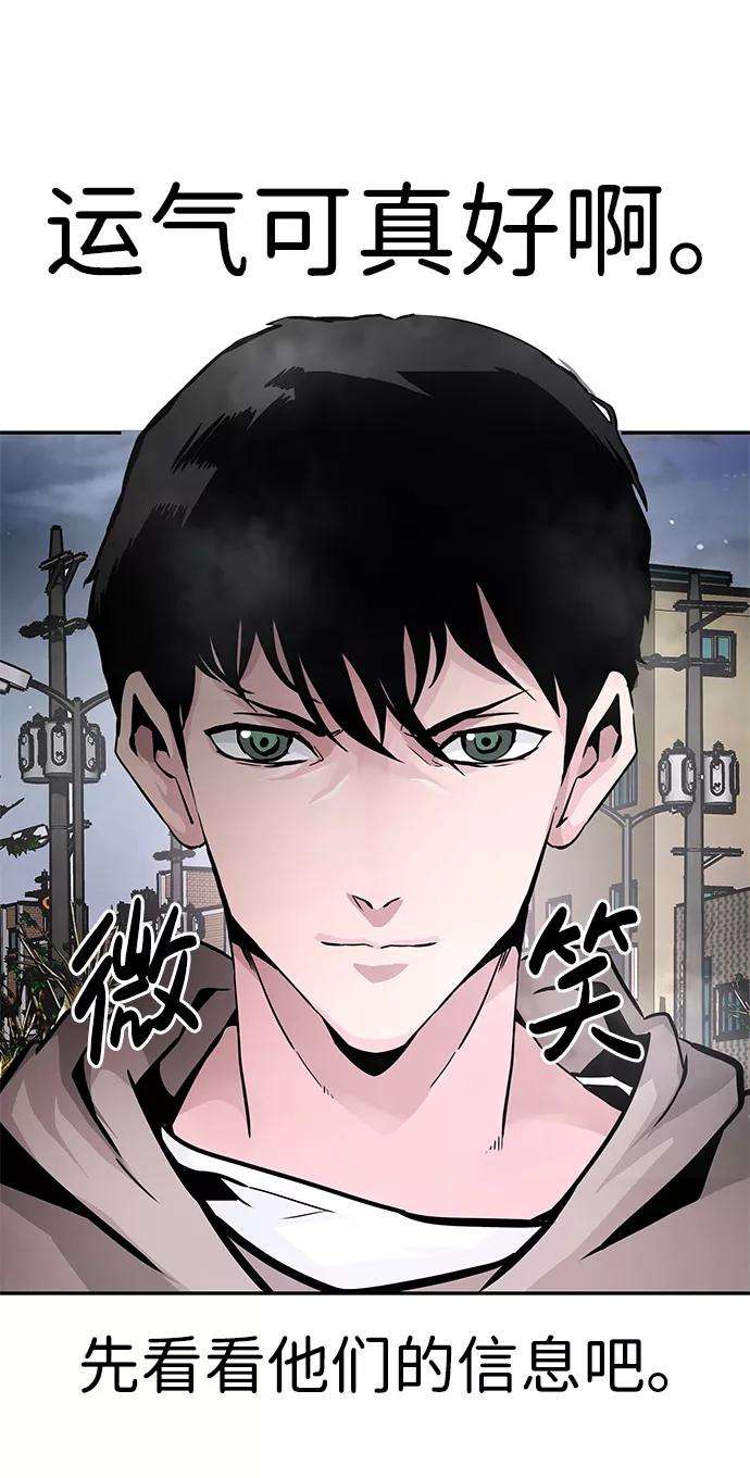 万能猎人第14话 刽子手（1）