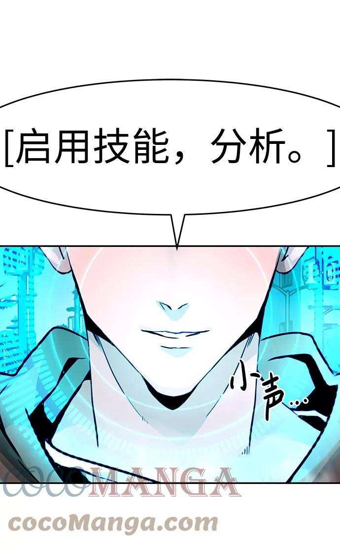 万能猎人第14话 刽子手（1）