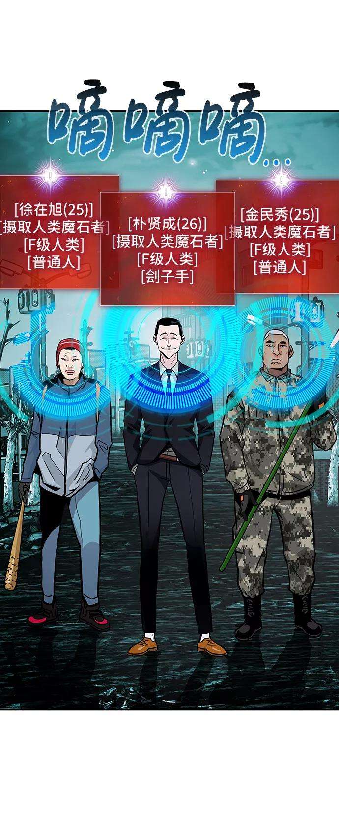 万能猎人第14话 刽子手（1）