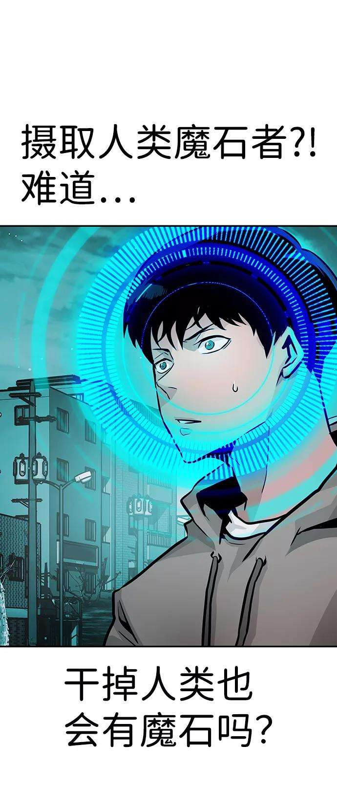 万能猎人第14话 刽子手（1）