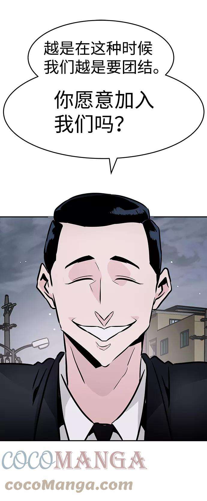 万能猎人第14话 刽子手（1）